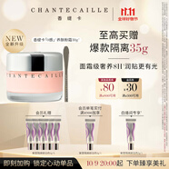 香緹卡（Chantecaille）第二代香緹卡未來肌膚粉霜 粉瓷白