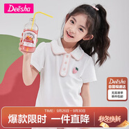 笛莎（DEESHA）女童2023夏草莓繡花短袖T恤732320405本白160
