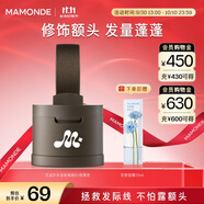 夢妝花運撲撲發(fā)際線粉01棕黑色3.5g散粉持久填充修飾額頭防汗節(jié)日禮物