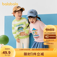 巴拉巴拉童裝兒童衛(wèi)衣女童男童2025春秋裝寬松卡通印花上衣潮208125121207