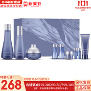 蘇秘37°（Su:m37°）套裝呼吸37驚喜水分水乳霜時(shí)光能量套盒女護(hù)膚品禮盒孕婦禮物 蘇秘37驚喜水分水乳霜9件套
