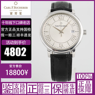 寶齊萊（Carl F.Bucherer）【二手95新】寶齊萊/Carl F.Bucherer腕表手表男士表馬利龍愛德瑪爾柏拉維手自動(dòng)機(jī)械石英 39mm 自動(dòng) 00.10314.08.15.01