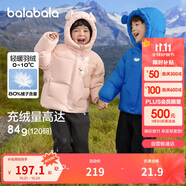 巴拉巴拉balaOne兒童羽絨服男童女童冬連帽外套保暖2025三防209425107205