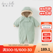 戴維貝拉（DAVE＆BELLA）過年加絨加厚冬季連體衣嬰兒衣服新生兒冬季外出服寶寶新年拜年服 薄荷綠【DB12022-C】 100cm （建議身高90-100cm）