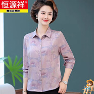 恒源祥媽媽春夏裝長(cháng)袖真絲襯衫中老年女裝大碼洋氣桑蠶絲襯衣老太太套裝 粉色 L 85-95