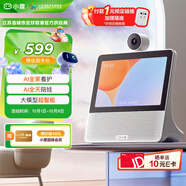 小度智能屏X9Pro 【禮物送禮】文心大模型AI智能音箱音響 360度攝像頭遠程視頻通話(huà) 家庭小孩學(xué)習陪伴