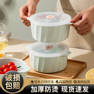 司晨家用陶瓷密封雙耳帶蓋保鮮碗微波爐專(zhuān)用單個(gè)學(xué)生便當(dāng)盒泡面碗餐具 1個(gè)6英寸保鮮碗【青色】