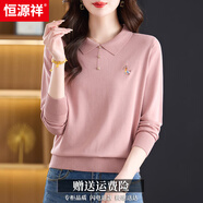 恒源祥桑蠶絲針織衫女薄款T恤2025新款春秋寬松洋氣翻領(lǐng)打底衫外穿上衣 粉色 3XL (建議141-155斤) 大號