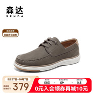 森達(dá)休閑皮鞋男季商場同款系帶單鞋42C09AM4 啡色 38