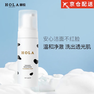 赫拉（HOLA）Hola赫拉洗面奶牛奶洗面奶氨基酸女細(xì)膩泡沫慕斯?jié)嵜嫒榭赜捅衲?赫拉氨基酸潔面慕斯2瓶