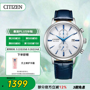 西鐵城（CITIZEN）手表光動(dòng)能男表皮表帶小藍(lán)針時(shí)尚潮流腕表送禮物男友CA7069-16A