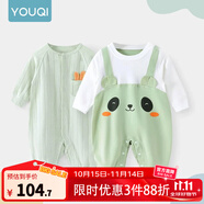 優(yōu)奇嬰兒衣服春秋新款連體衣純棉寶寶秋款哈衣全棉內衣新生兒睡衣爬服 2件【萌新綠+小熊貓】 80cm