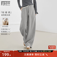 對白糯米褲直筒針織休閑褲女2025冬季新款松緊腰慵懶寬松百搭長褲 深霧灰 L