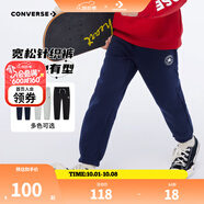 Converse匡威兒童裝男童褲子春秋兒童運動褲小學(xué)生修身梭織長褲季束腳褲子 藏青藍(lán)-冬季加絨 24批 150 /63 【建議身高140-152cm】