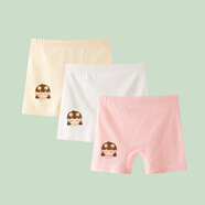 妙當當（MIAODAGNDAGN）女童安全褲內褲二合一純棉女孩寶寶保險褲兒童防走光三分打底平角 TM 可愛(ài)檸檬【粉+杏+白】安全褲 【全無(wú)骨3條裝 120 碼 【 建議體重30-40斤】