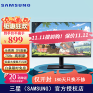 三星（SAMSUNG）顯示器 護(hù)眼辦公1K 1080p IPS 直面屏 副屏豎屏游戲?qū)I(yè)辦公設(shè)計(jì)臺(tái)式筆記本外接擴(kuò)展屏 電腦顯示屏 方形底座 24英寸 F24T450FQC