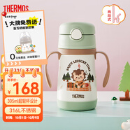 膳魔師（THERMOS）兒童吸管保溫杯超輕316L不銹鋼把手學(xué)生杯幼兒園嬰兒水杯上學(xué)TCKC