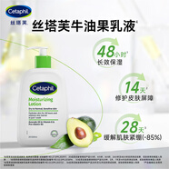 絲塔芙（Cetaphil）Cetaphil絲塔芙溫和潤膚乳591ml牛油果乳液