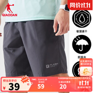 喬丹運(yùn)動(dòng)短褲男運(yùn)動(dòng)褲子男夏季速干透氣籃球跑步梭織五分褲 鐵灰色 -透氣速干-無(wú)拉鏈-1210 L