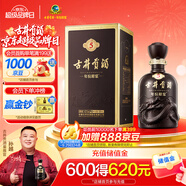 古井貢酒 年份原漿古5 濃香型白酒 45度 500ml*1瓶 單瓶裝