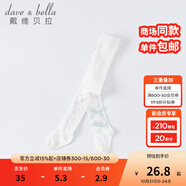 戴維貝拉（DAVE＆BELLA）夏季女童圓點(diǎn)褲襪小童可愛洋氣連褲襪兒童寶寶蝴蝶結(jié)淑女打底褲