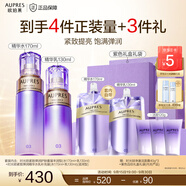 歐珀萊（AUPRES）中秋節(jié)禮物時(shí)光鎖緊致彈潤(rùn)精華水乳套裝淡紋抗皺 護(hù)膚品送女友 【王牌水乳】豐潤(rùn)型2件套