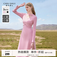 秋水伊人溫柔法式鏤空V領(lǐng)連衣裙冬新款女減齡顯瘦內(nèi)搭針織裙 肉粉色 S