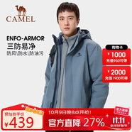 駱駝（CAMEL）沖鋒衣男士三合一外套秋季防風(fēng)防水西藏旅游登山服 AD12261206
