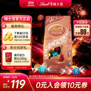 瑞士蓮（Lindt）【官方正品】軟心精選巧克力507g 袋裝 糖果 休閑零食 生日禮物