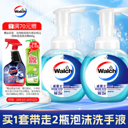 威露士泡沫洗手液健康呵護225ml×2瓶 家用兒童抑菌消毒泡泡易沖洗護手