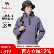 駱駝（CAMEL）【宙斯】單層沖鋒衣戶外登山服防風(fēng)防水運(yùn)動外套時(shí)尚風(fēng)衣情侶款
