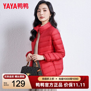 鴨鴨（YAYA）輕薄羽絨服女短款秋冬新款立領(lǐng)內搭壓膠輕便時(shí)尚保暖無(wú)縫膠囊外套 中國紅色 2XL （建議體重125-140斤）
