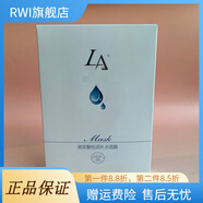 第一元素（LACASTA）【官方店】黑白膜 茶多酚倍護亮顏面膜 玻尿酸倍潤補水面膜 一盒5 玻尿酸倍潤補水面膜 一盒5片