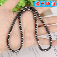 男女頸椎磁石項鏈磁療保健磁性黑膽石項圈磁吸鐵石頸鏈情侶送禮物 項鏈【圓珠6毫米】磁吸扣 長(cháng)度：50厘米