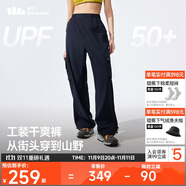 蕉下工裝褲女士褲子運(yùn)動(dòng)速干褲防曬褲長褲登山褲寬松休閑 25春夏新款