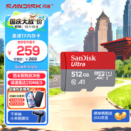 閃迪sandisk內存卡class10存儲sd卡 高速行車(chē)記錄儀tf卡 手機行車(chē)記錄儀內存卡 512G 讀速高達150M/s高速TF卡