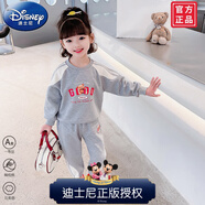 迪士尼（Disney）女童套裝春秋2024新款洋氣純棉兒童秋季休閑運(yùn)動(dòng)秋裝衛(wèi)衣寶寶時(shí)髦 灰色 80cm