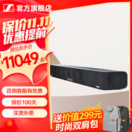 森海塞爾（Sennheiser）AMBEO Soundbar Plus專(zhuān)業(yè)條形藍牙音箱 聲吧回音壁 低音炮可掛墻 智能家庭影院 AMBEO SOUNDBAR MAX[送掛架]