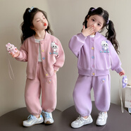 七語(yǔ)欣童裝女童卡通套裝秋季兒童套裝新款小女孩寶寶休閑外套褲子兩件套 粉色 130 (適合身高120-130cm)