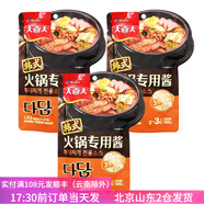 大喜大韓式火鍋專用醬家用部落韓國部隊鍋泡菜年糕醬料包底料調(diào)料 韓式火鍋專用醬100g*3