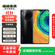 華為 HUAWEI Mate系列 二手手機(jī) 二手華為手機(jī) 顏色查看質(zhì)檢報(bào)告 華為 Mate 40 RS 保時(shí)捷設(shè)計(jì)