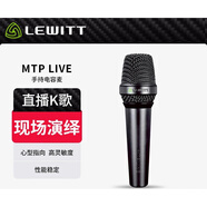 萊維特（LEWITT）MTP LIVE手持電容麥克風(fēng)聲卡套裝手機(jī)電腦直播K歌 MTP LIVE單品官方標(biāo)配(需搭聲卡)