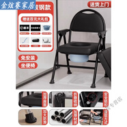 妙普樂德國進(jìn)口工藝不銹鋼坐便椅老人家用結(jié)實(shí)牢固坐便器移動(dòng)馬桶防滑防 【加厚碳鋼款】O型便孔+移動(dòng)坐板+穩(wěn)防滑+終身