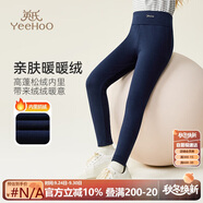英氏（YEEHOO）女童打底褲兒童加絨褲子中大童保暖長褲冬季加厚彈力褲 藍(lán) 130 