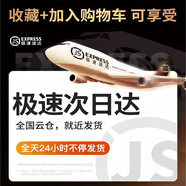 小潔匠選適用華為HUAWEI Sound Joy一代藍牙音響保護套華為二代硅膠保護套 快速發(fā)貨【部分地區次日達】 【適用：華為Sound Joy二代】保護套