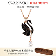 施華洛世奇（SWAROVSKI）Swan優(yōu)雅天鵝項鏈女吊墜輕奢小眾送女友女 黑色 5678045