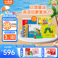 小彼恩毛毛蟲點(diǎn)讀筆幼兒彩虹兔寶寶學(xué)習(xí)英語早教機(jī)男女孩兒童生日禮物