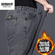 冒煙的喬（SMOKEY JOE`S）年新款加絨加厚牛仔褲男寬松直筒加肥加大碼秋冬款秋季長(cháng)褲子 9001款煙灰色加絨 加厚 28 碼腰2尺1