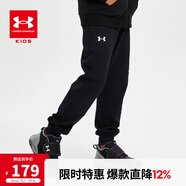 安德瑪（Under Armour）男童秋季長(cháng)褲童褲休閑透氣大童針織運動(dòng)褲243125177 黑色 150cm 