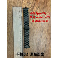 RNABAU適用華為fit344pro運動(dòng)實(shí)心鋼帶vivo榮耀蘋(píng)果加長(cháng)表帶鋼帶 小米8pro9pro紅米45-黑色